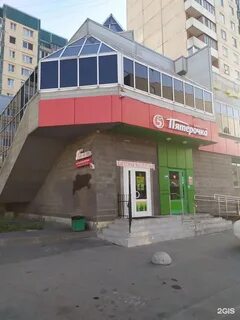 Пятерка 33