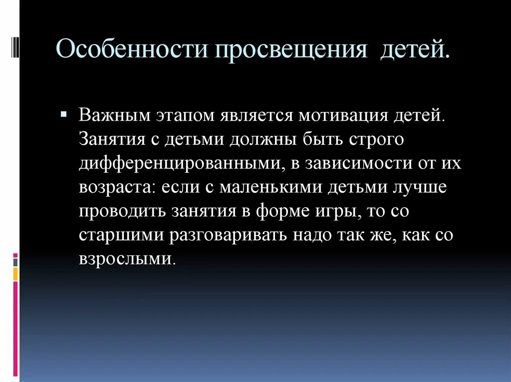 Целью стоматологического просвещения является. Методы стоматологического просвещения младших школьников. стомат просвещение для родителей детей младших возрастов. объективная оценка эффективности стоматологического просвещения. субъективная оценка эффективности стоматологического просвещения.