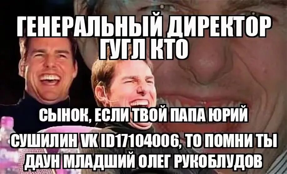 А кто такой сын. А кто такой сын