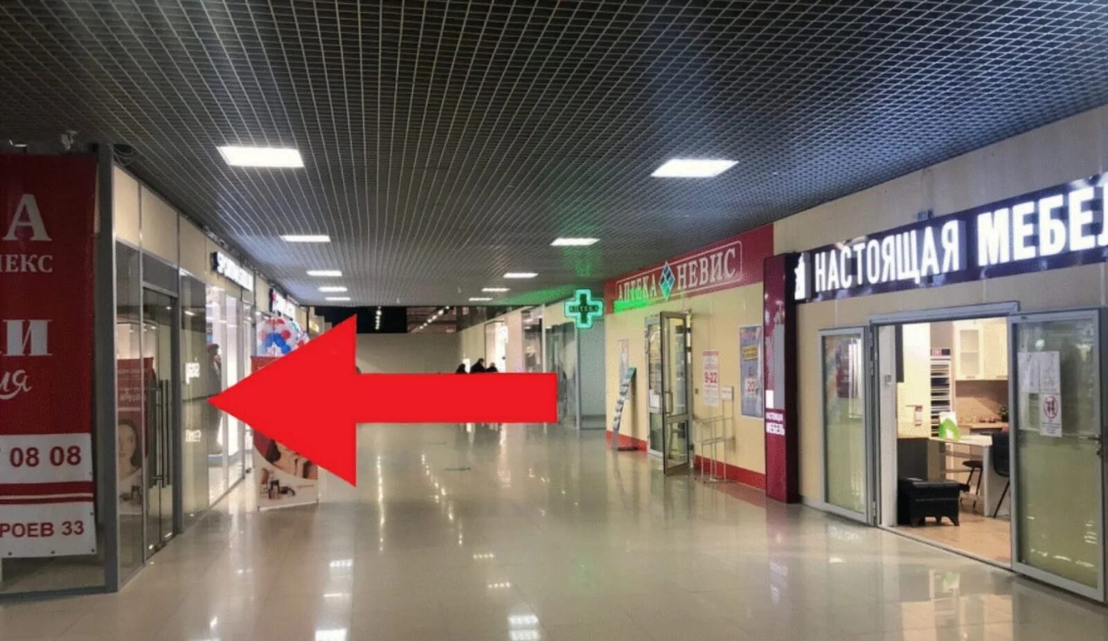 Лавина молл киев. Костанай тц март. Тц дея нальчик. Трц лавина киев фото. 45, трц «реутов парк».