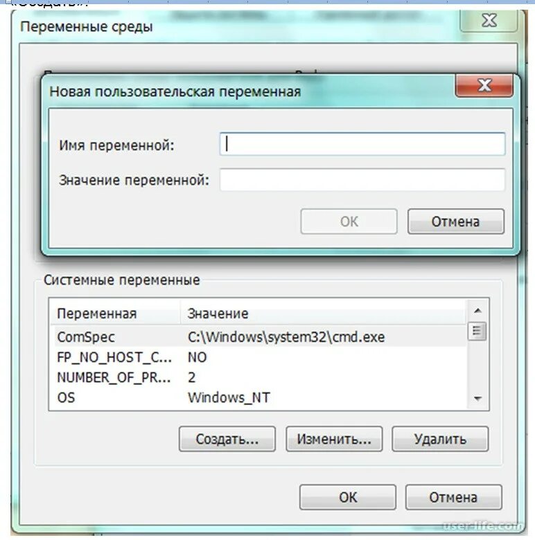 Создать переменную окружения. Переменные среды. Переменные среды Windows. Переменные среды Windows 7. Переменные среды в Windows 11.