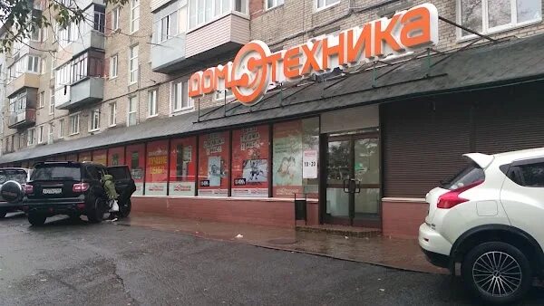 Домотехник калуга. Улица Вилкова Владивосток. Ул Вилкова 9 Владивосток. Домотехника Владивосток. Домотехника на Вилкова 9.