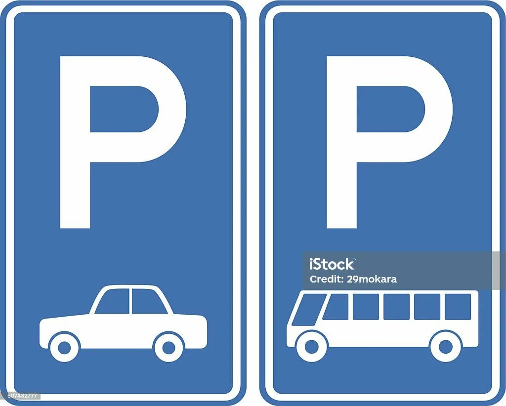 Знак парковочное место для автобусов и троллейбусов. Знак парковка для автобусов. Паркинг автобус знак. Автопарк символ.