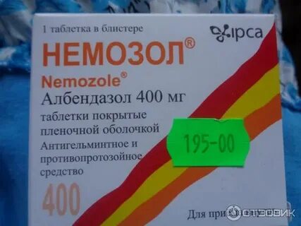 Немозол отзывы паразитологов