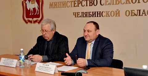 Сайт минсельхоза челябинской