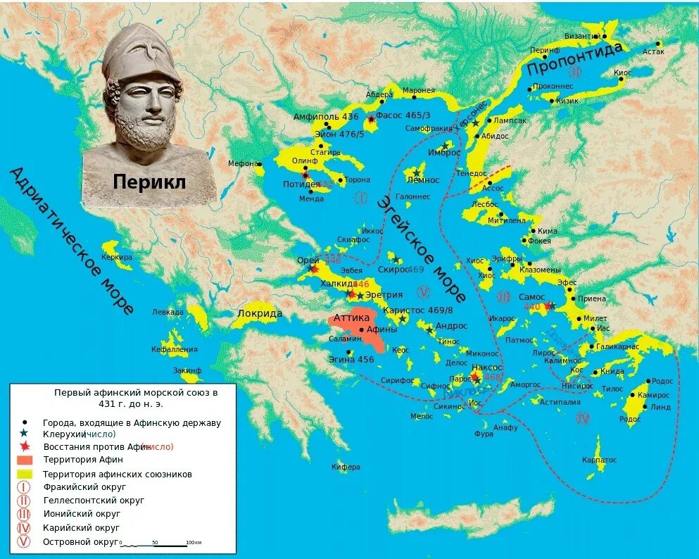 Афинский Союз в древней Греции. Первый Афинский морской Союз. Первый Афинский морской Союз карта. Афинский морской Союз Пелопоннесский.