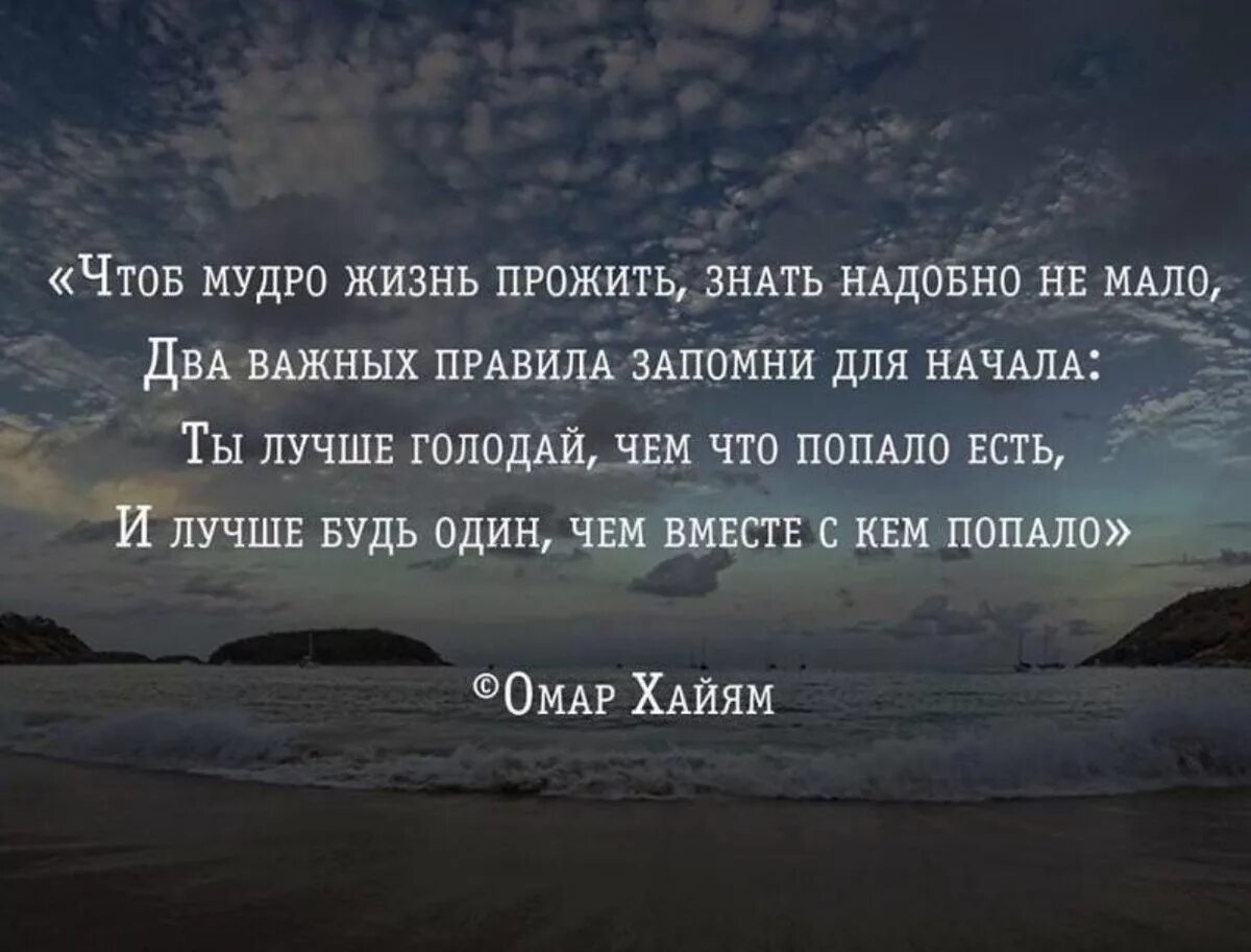 Афоризмы про хорошо. Цитаты со смыслом. Цитаты про жизнь. Мудрые мысли. Красивые цитаты со смыслом о жизни.