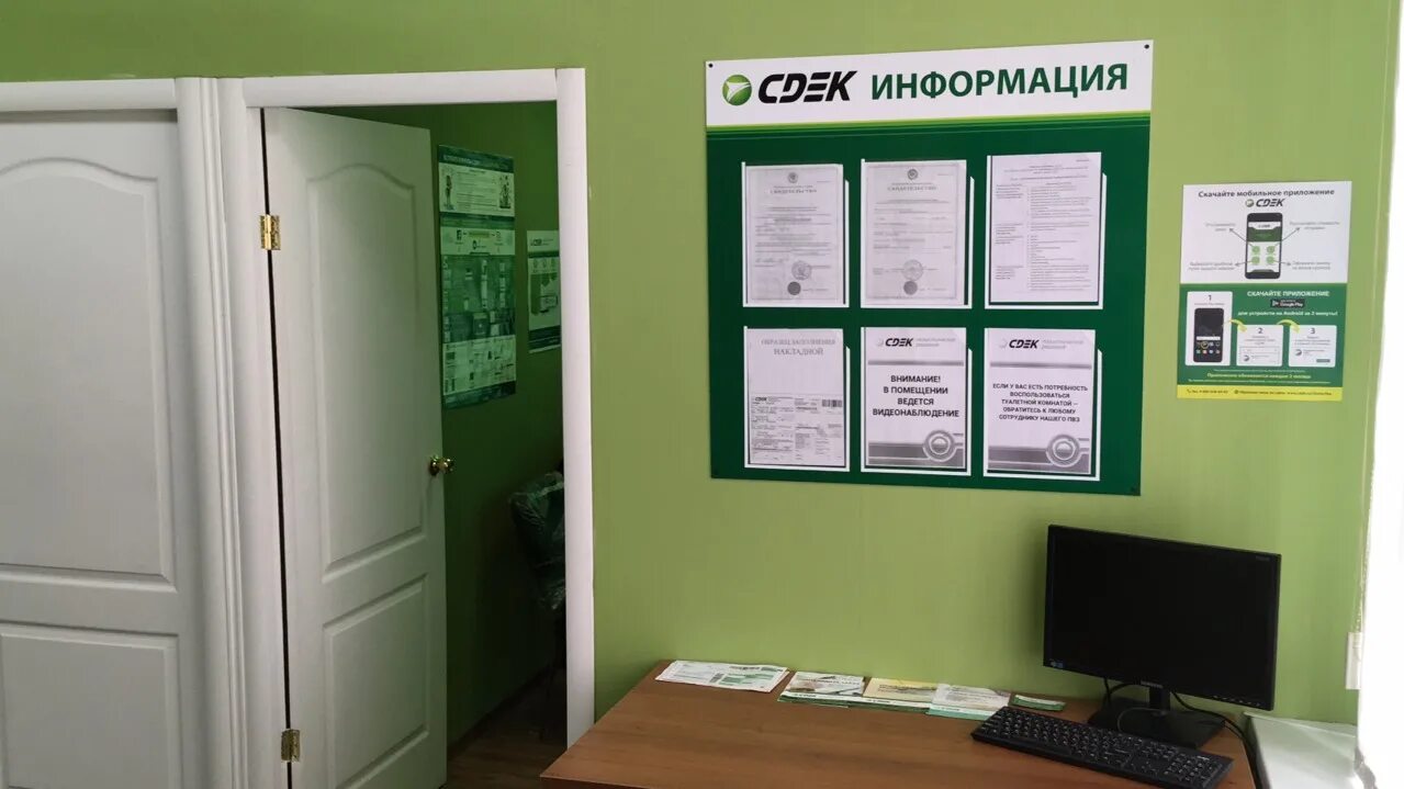 голубкова 12а кострома. костромская 5 сдэк. сутырина 15 а кострома сдэк. кострома улица галичская 108. ул индустриальная 16 кострома.