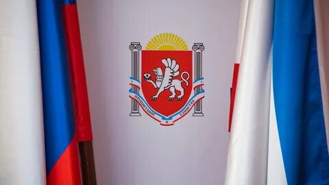 Государственный крыма