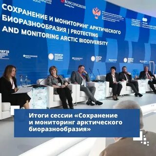 Сохранение сессии