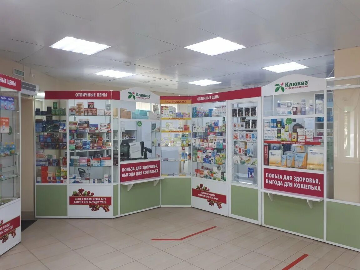 ижевске. аптека ижевск сабурова. аптека на подлесной пермь. хоз база ижевск пойма. аптека ижевск.