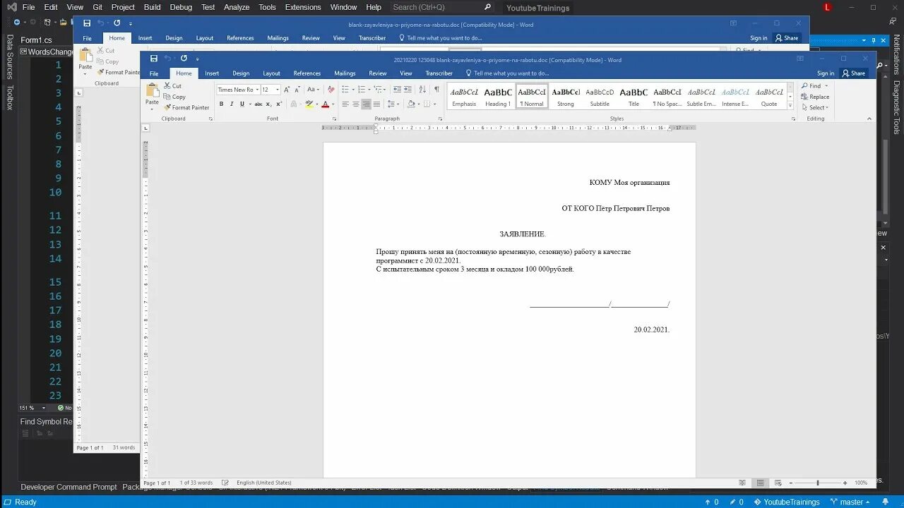 C office interop word. Работа с word c#. microsoft.office.interop.word. c# winword interop.