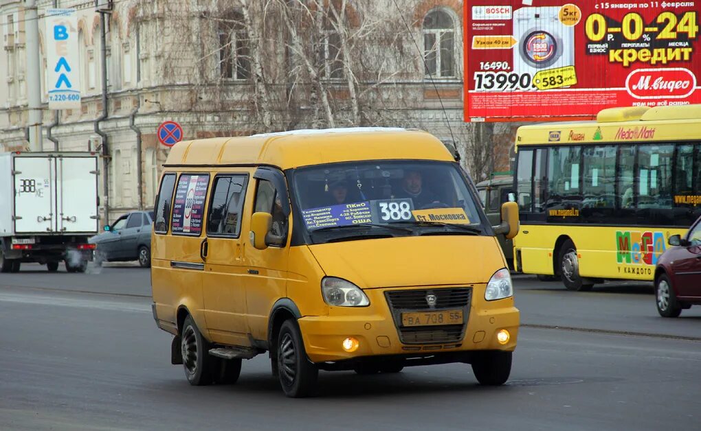 Маршрутное такси. Маршрутное такси в Москве. Автобус "маршрутное такси". Газель маршрутное такси. Маршрутное такси номер 2