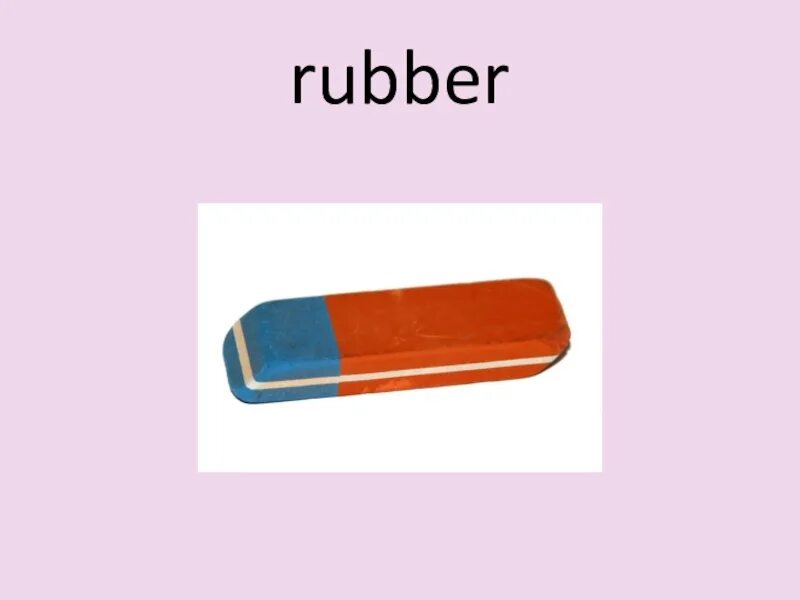 Rubber карточка для английского языка. Ластик на английском. Rubber слово. Изображение ластика.