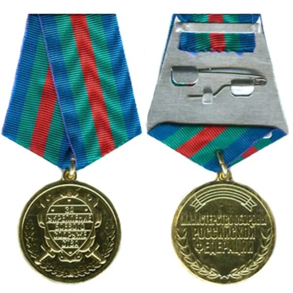 Медаль за содружество мо. Медаль за укрепление боевого содружества. медаль министерства обороны рф «за укрепление боевого содружества». медаль за укрепление боевого содружества мвд. медаль за укрепление боевого содружества ссср.