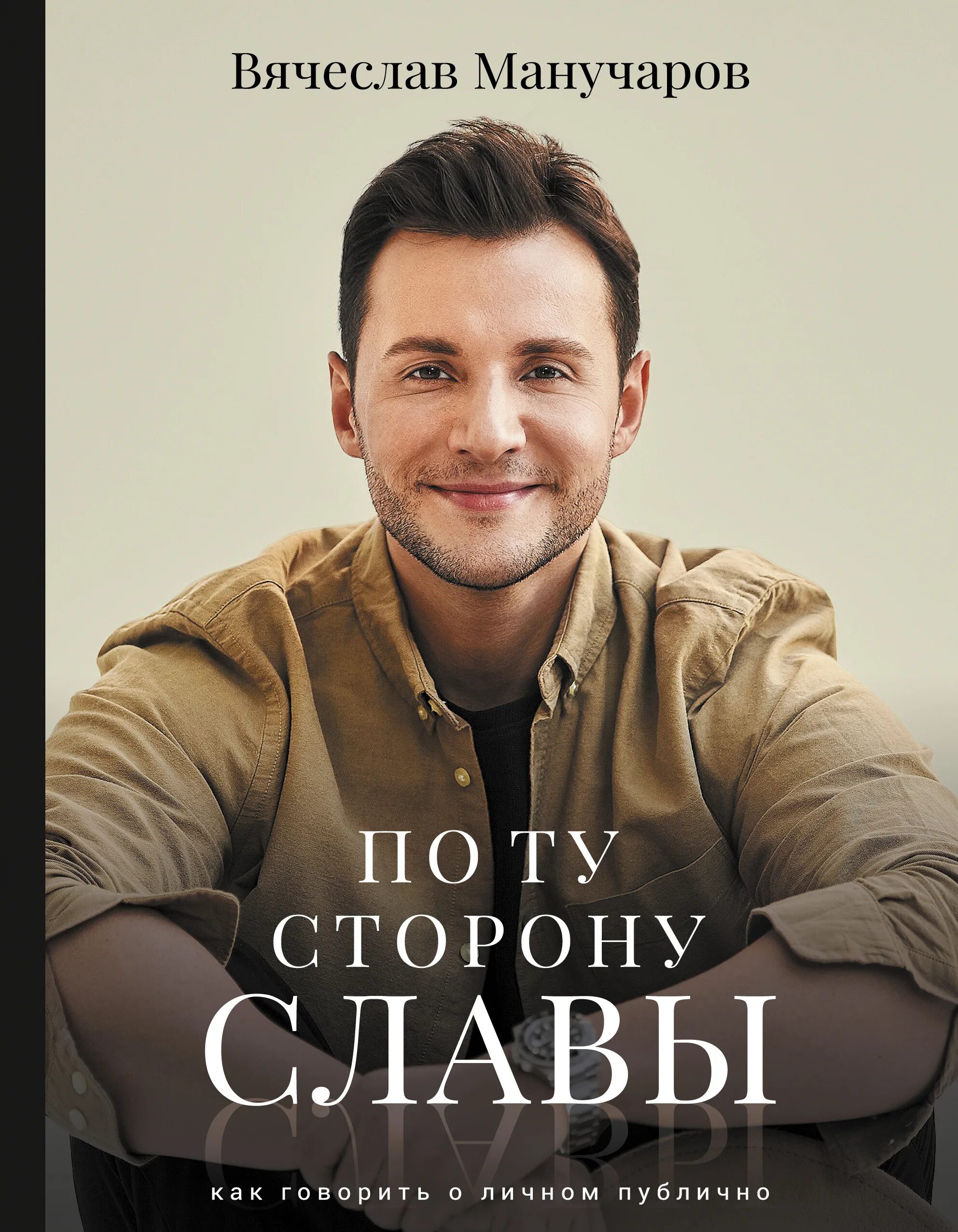 Перейди на темную сторону. Это темная сторона славы. Это темная сторона славы. Это темная сторона славы. Дарт вэйдер тёмная сторона силы.