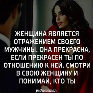 Отношение женщин к своим бывшим