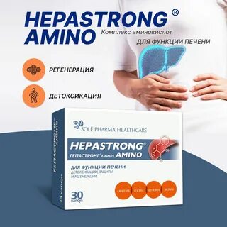 Витамины для печени отзывы
