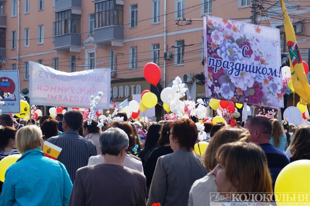 1 май рязань. Демонстрация 9 мая Рязань площадь Победы 1984 года. Улица 1 мая Рязань. Демонстрации на площади Победы Рязань архив.