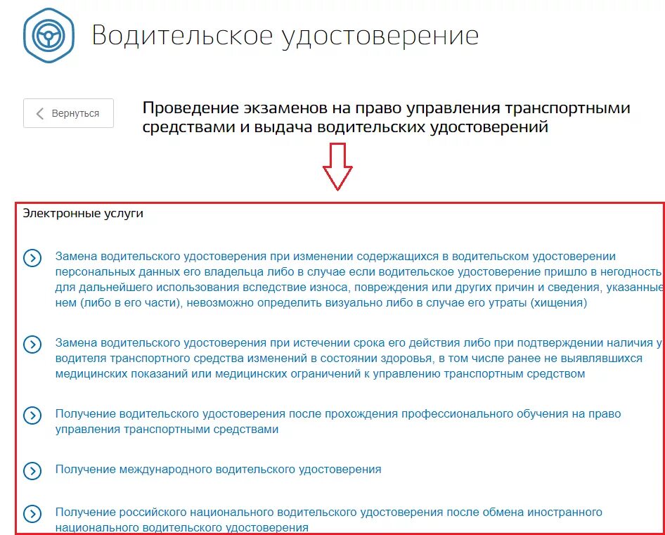 Запись на постановку автомобиля. Запись на постановку автомобиля. Запись на постановку автомобиля. Госуслуги заявление на регистрацию автомобиля. Запись на постановку автомобиля.