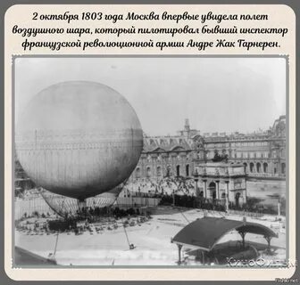 Затмение 1887 года