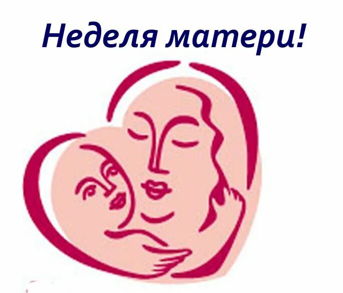 Мамы рб