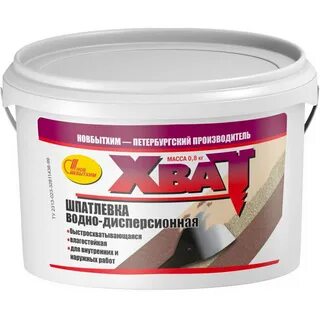 Шпатлевка водная