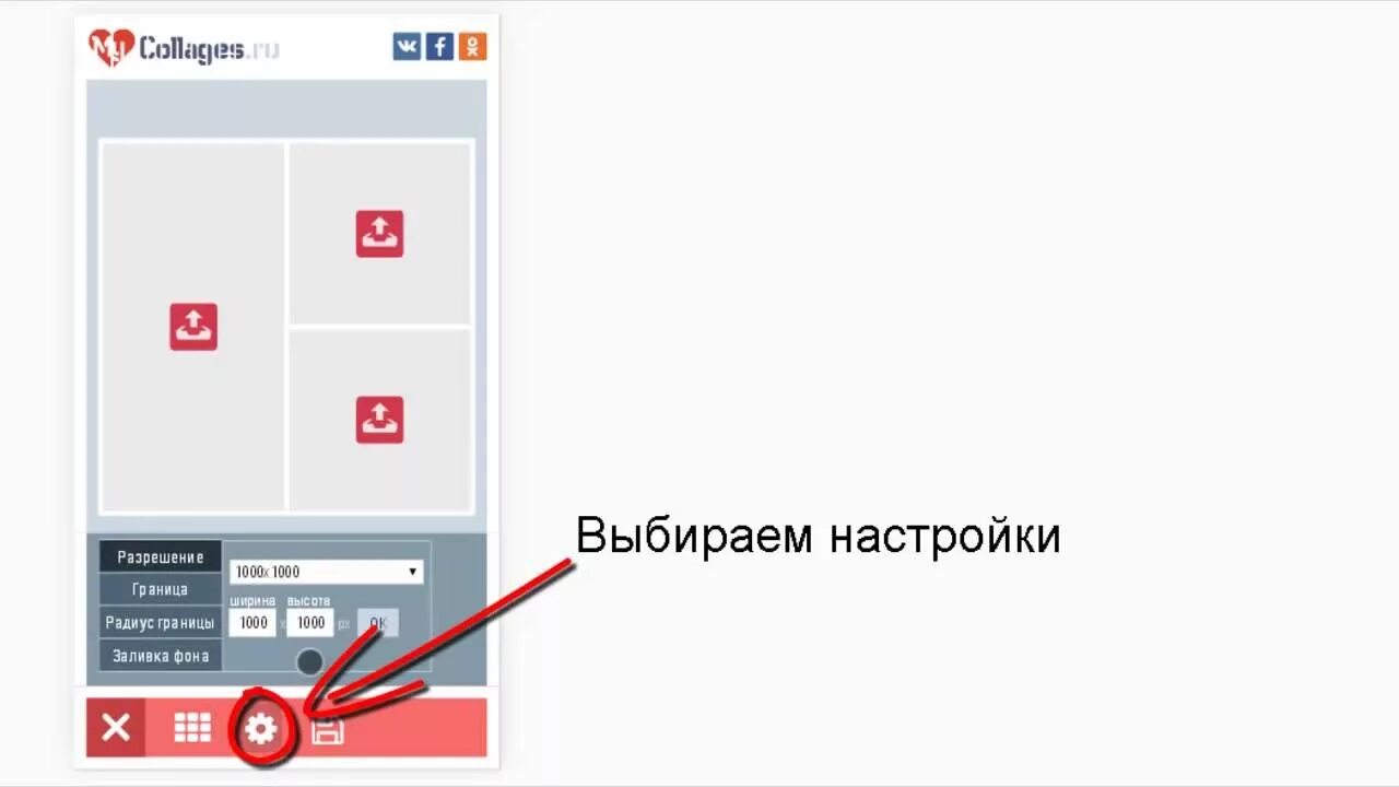 Как создать коллаж на самсунге. Как сделать коллаж на телефоне. как сделать коллаж из фото на телефоне. как создать коллаж из фото на телефоне самсунг. как создать коллаж из фото на телефоне хуавей.