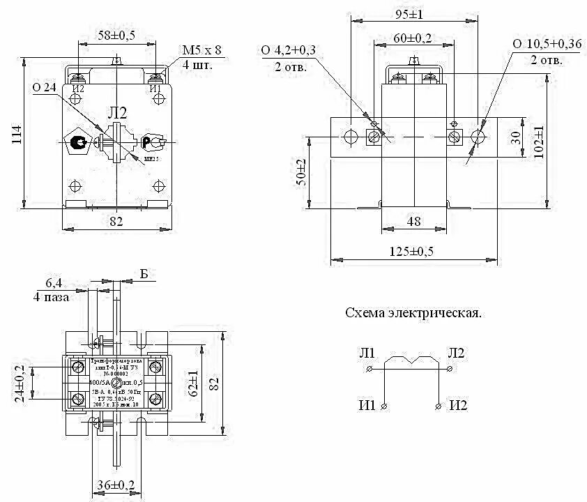Трансформатор тока т 0.66 схема подключения Трансформаторы тока Т-0,66