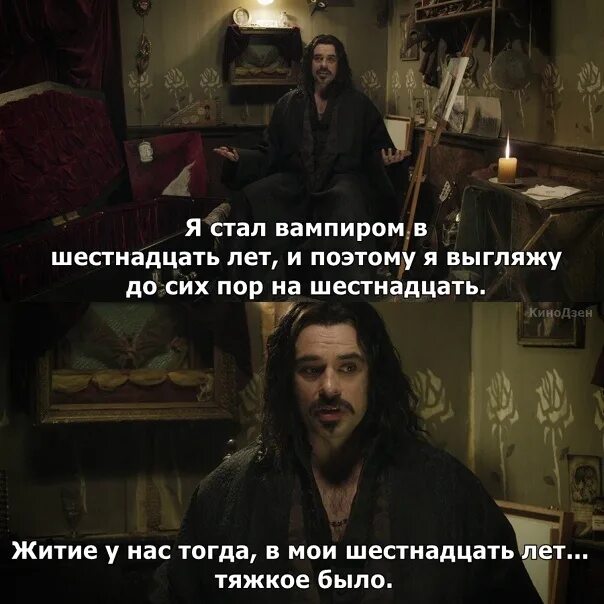 Тогда есть. Реальные упыри влад 16 лет. реальные упыри 16 лет. реальные упыри житие тогда тяжкое было. реальные упыри владислав мне 16.