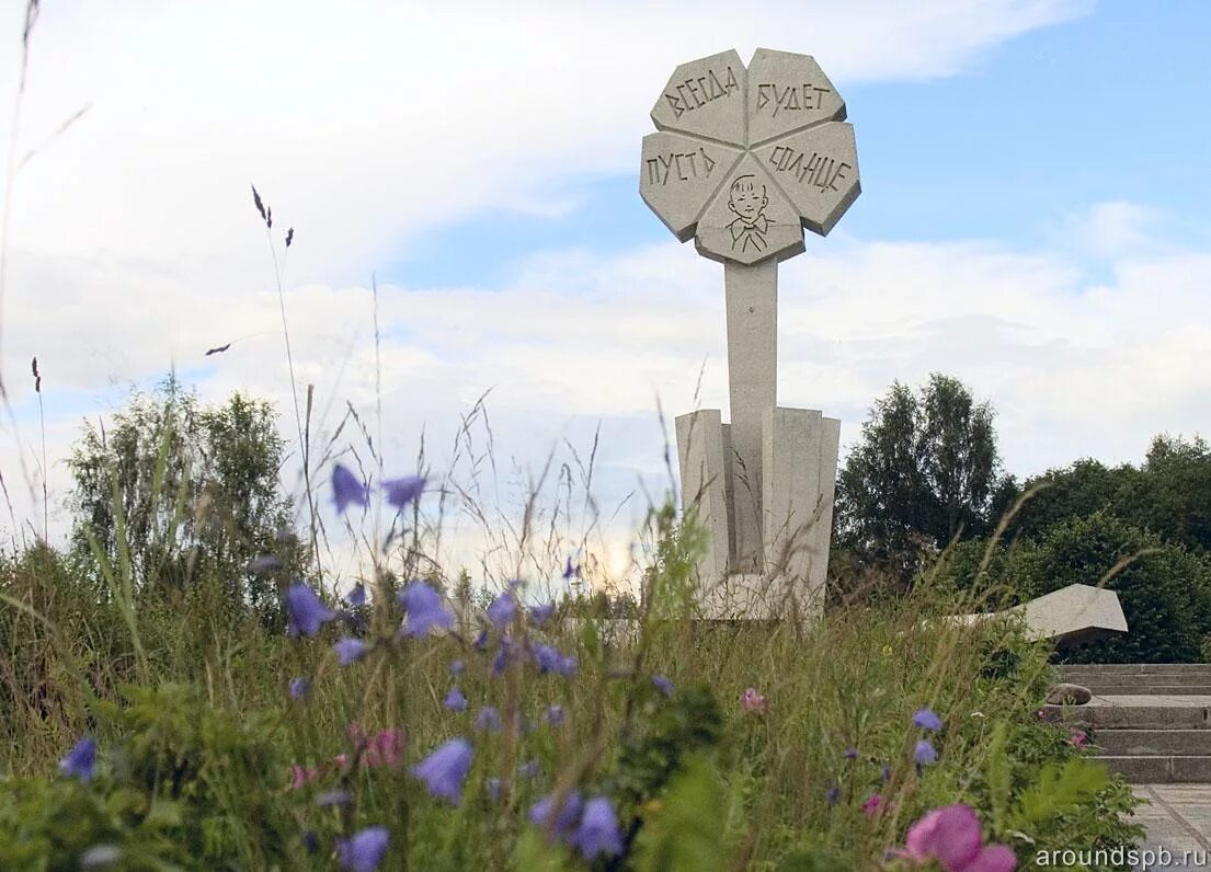 мемориал цветок жизни в санкт петербурге. памятник детям блокадного ленинграда в санкт-петербурге цветок жизни. памятник цветок во всеволожске. мемориал цветок жизни всеволожский район. памятник детям блокадного ленинграда цветок жизни.