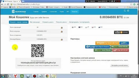 Как открыть биткоин кошелек на русском