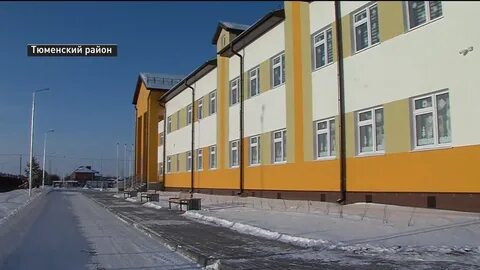Молодежный тюмень