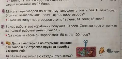 Журнал объявил конкурс