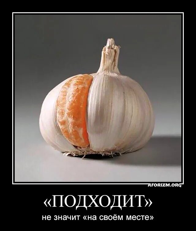 Идеально подходит тем