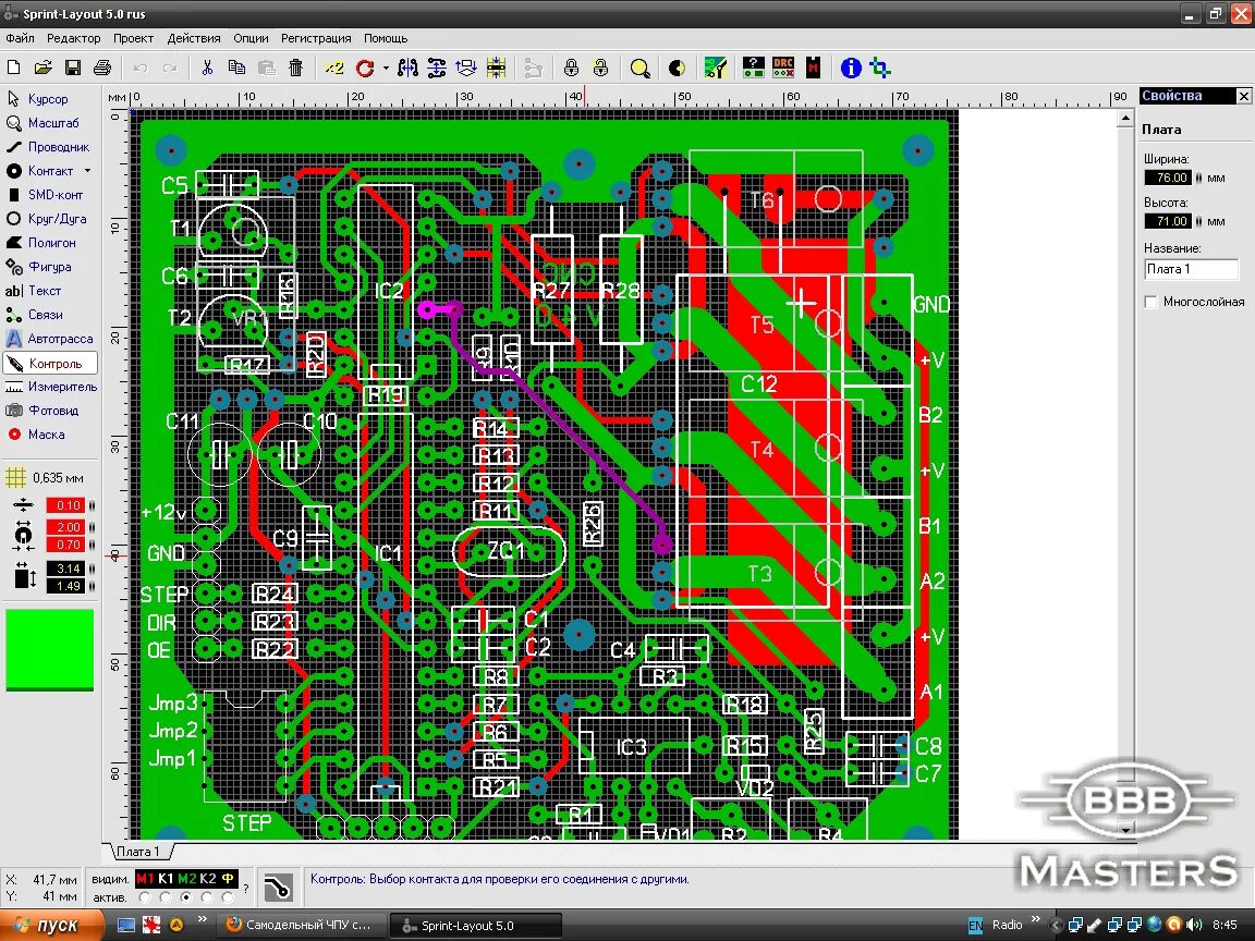 Спринт лайот 6.0. Tda7988 Sprint Layout. Парктроник плата Sprint Layout. Sprint Layout 50х70.