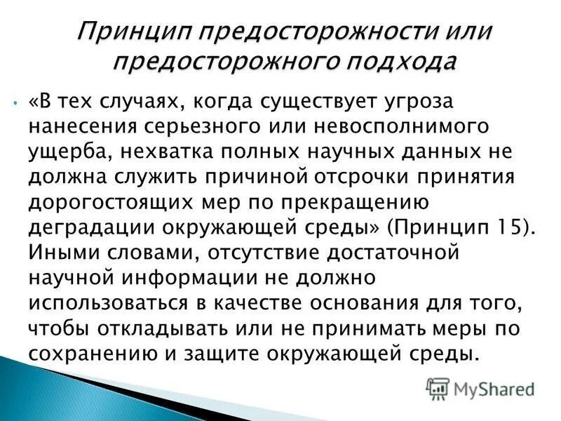 формы налогообложения. категории призыва на воинскую службу. этапы принятия решения о покупке. алгоритм исполнения судебного решения в гражданском процессе. отсрочка принятия решения.