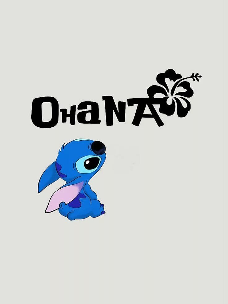 Лило и стич значит семья. Лило и стич охана. ohana лило и стич. стич ohana. стич надпись.