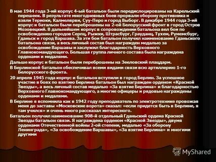 Знатный чин