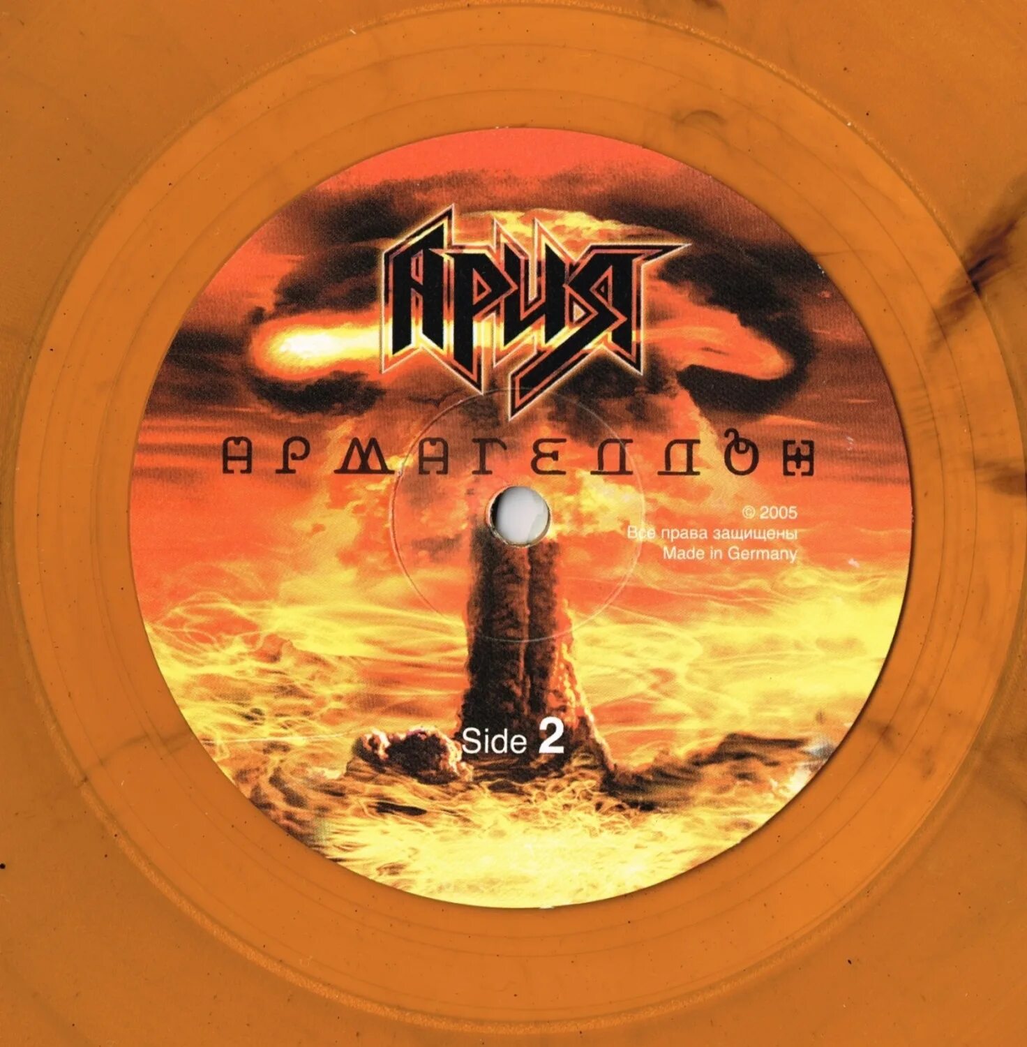 ария армагеддон. ария "армагеддон (2lp)". ария армагеддон 2006. ария армагеддон диск. ария армагеддон обложка.