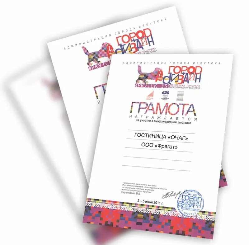 Грамота с печатью. Грамот типография. Грамота типографии. Много грамот фото. Распечатка дипломных работ принт.