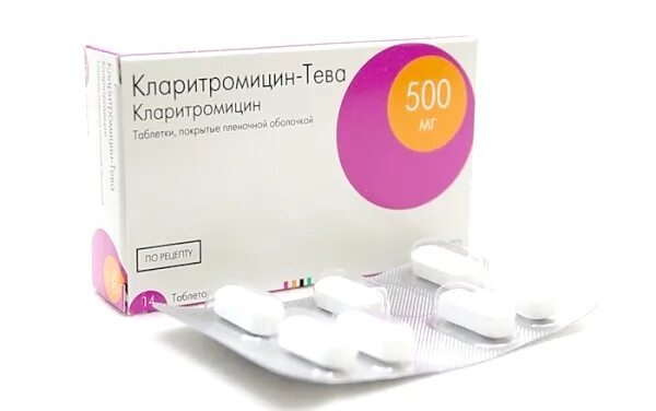 кларитромицин тева 500 мг. кларитромицин тева 250. кларитромицин тева 125. кларитромицин тева инструкция. кларитромицин 250 производитель.
