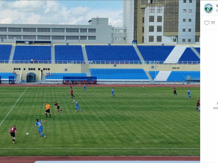 Стадион рыбалка. Стадион трудовые резервы Курск. Стадион Авангард Курск. Стадион ФК Авангард Курск. Стадион салют Белгород.