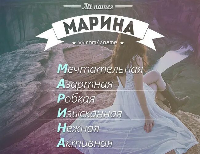 Стики марине