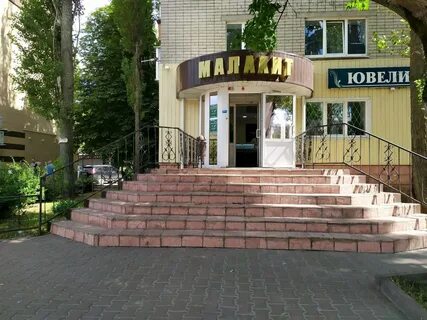 Ул космонавтов 41 липецк