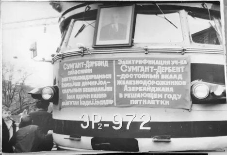 Москва дербент поезд