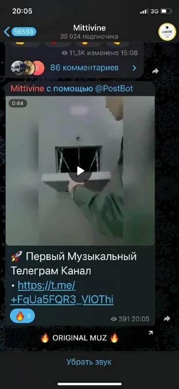 телеграм канал инста