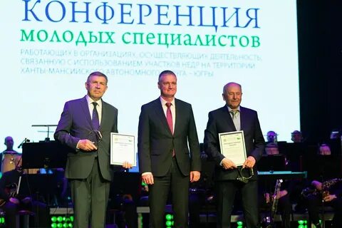 Xx конференция
