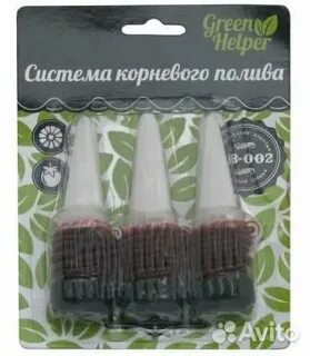 Полив корневой системы