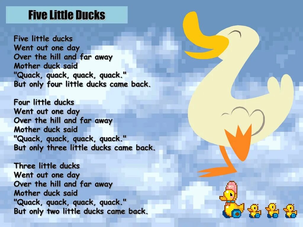 5 duck. Five little Ducks. Five little Ducks текст. Слова песенки Five little Ducks. The Duck Song.